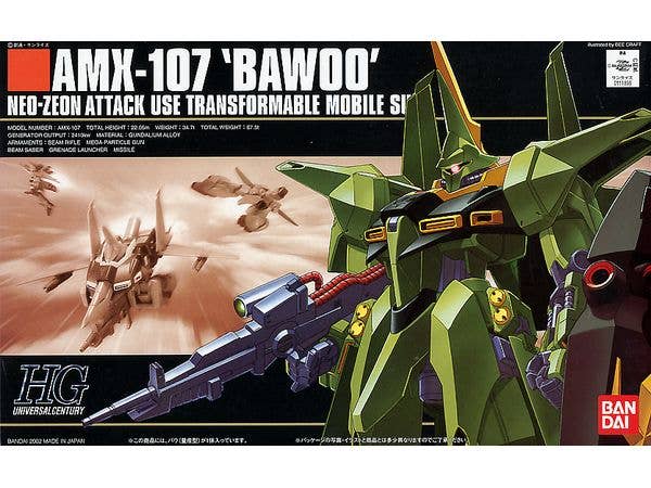 1/144 HGUC バウ 量産型