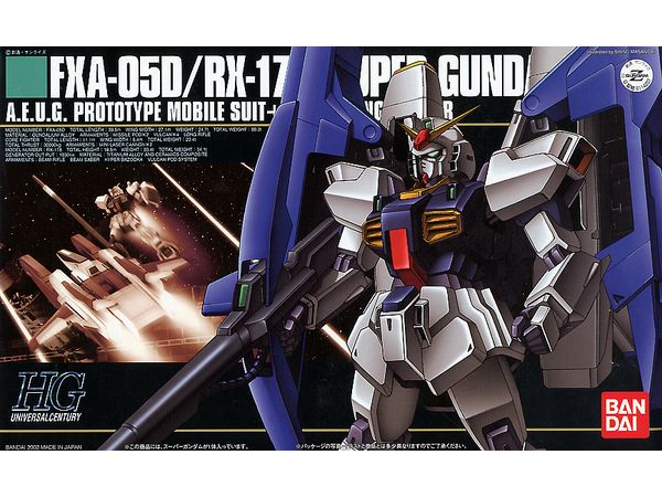 1/144 HGUC スーパーガンダム