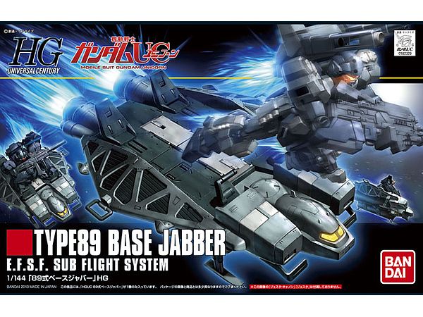 1/144 HGUC 89式ベースジャバー