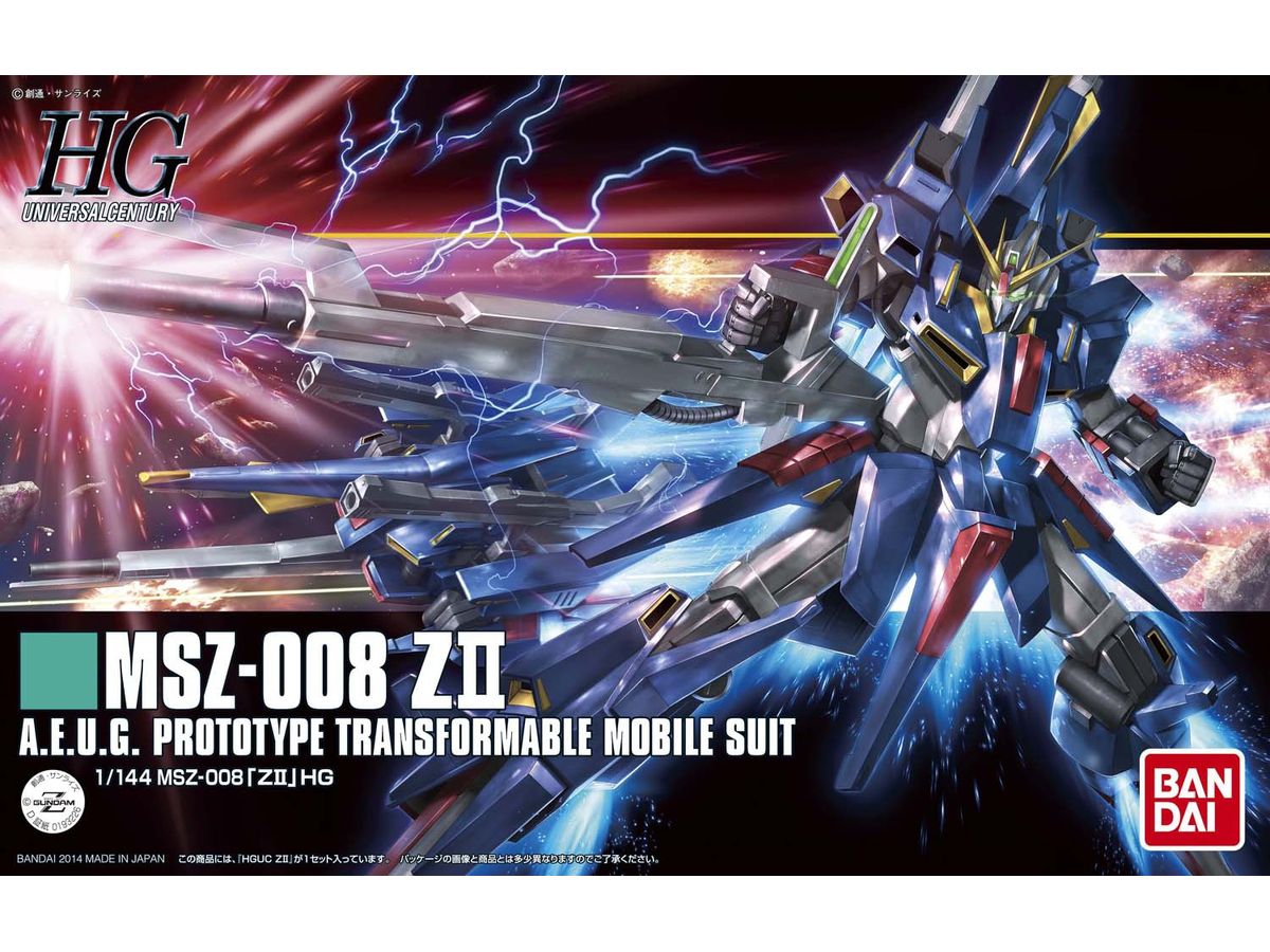 1/144 HGUC ZII (ゼッツー)