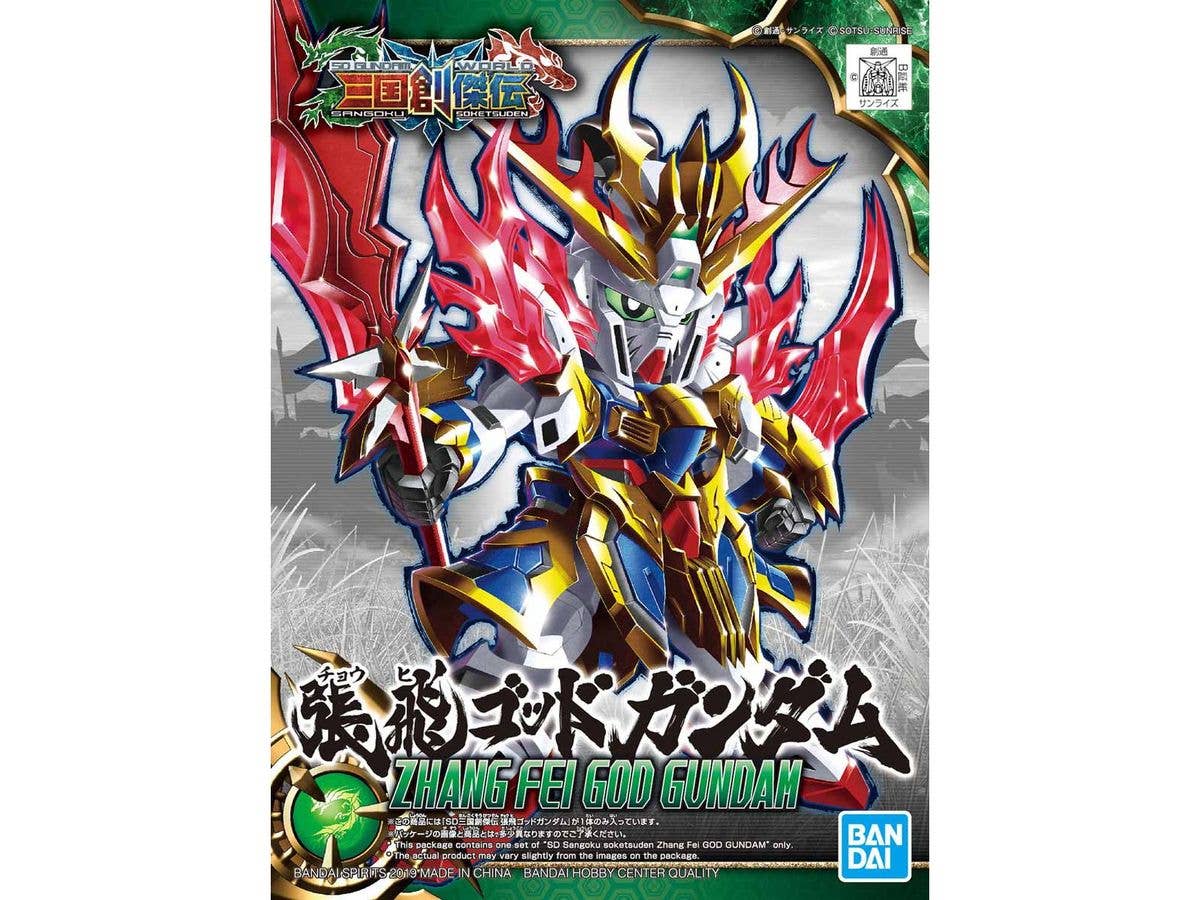 SD 三国創傑伝 張飛ゴッドガンダム