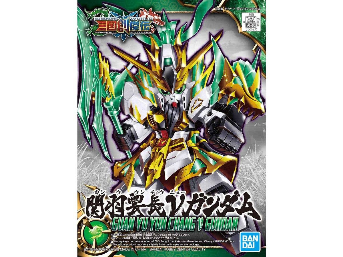 SD 三国創傑伝 関羽雲長 ニューガンダム