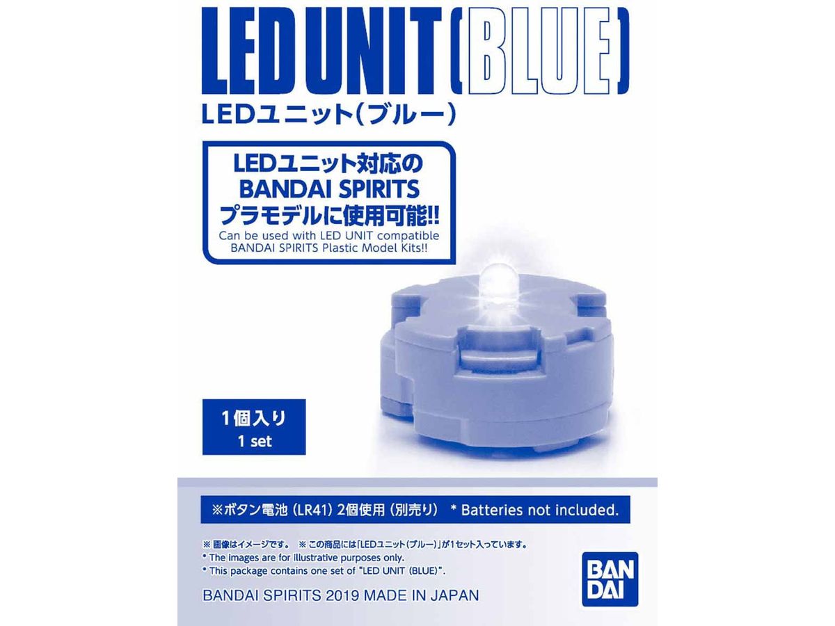 LEDユニット (ブルー)
