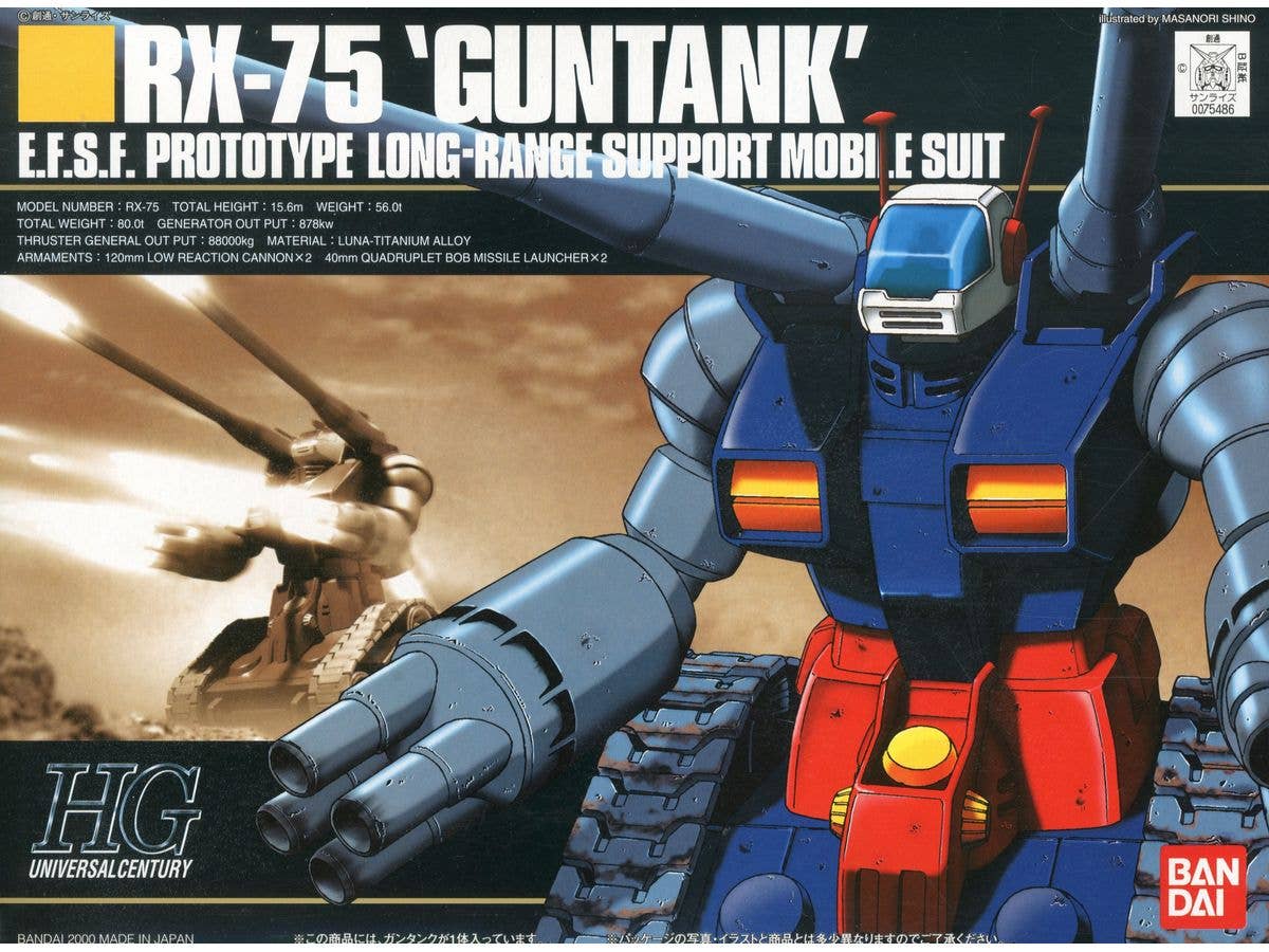 1/144 HGUC ガンタンク