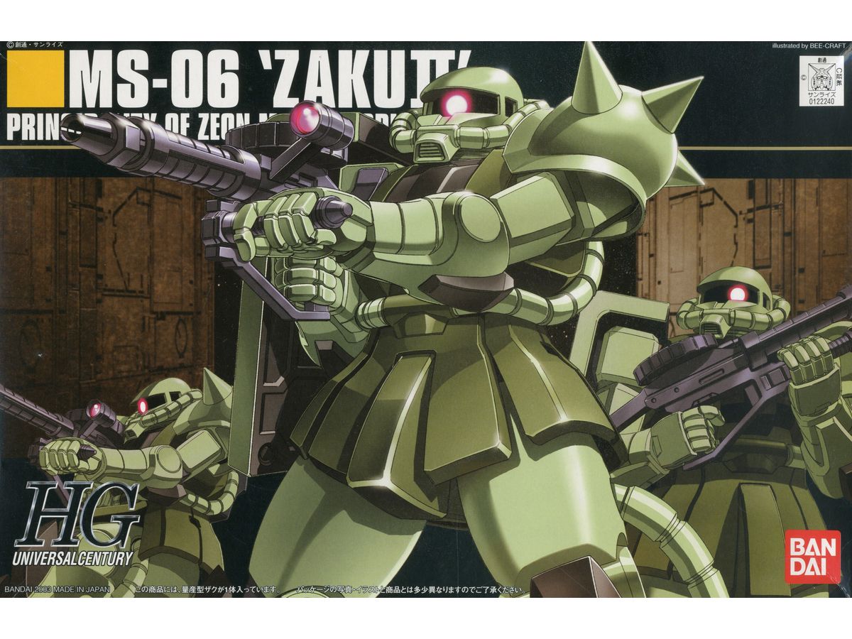 1/144 HGUC ザク 2 量産型