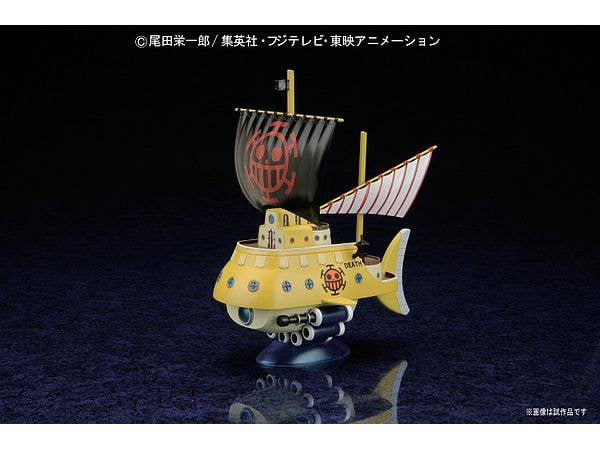 偉大なる船コレクション: トラファルガー・ローの潜水艦 | HLJ.co.jp