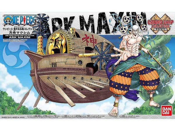 ワンピース偉大なる船コレクション 方舟マクシム