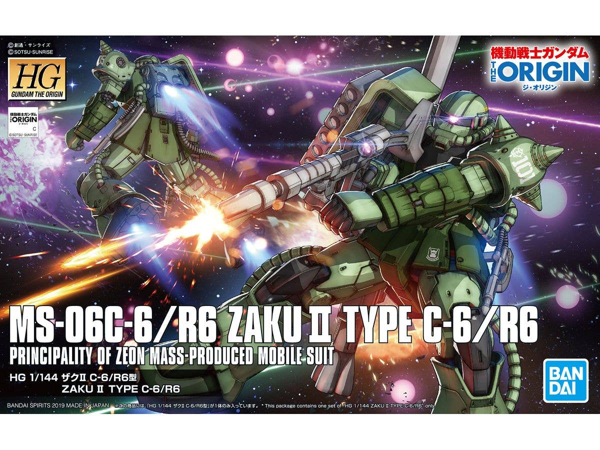 1/144 HG ザクII C-6/R6型