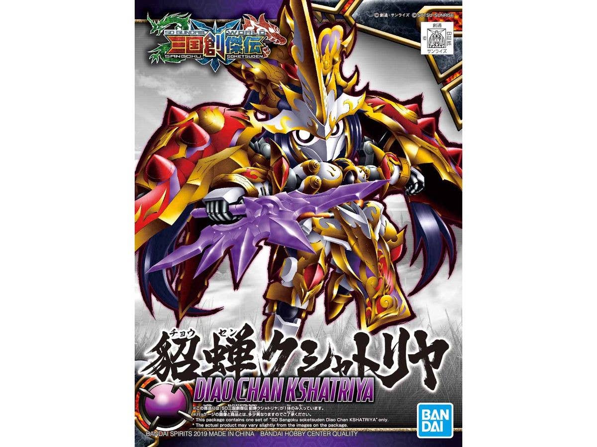 SD 三国創傑伝 貂蝉クシャトリヤ
