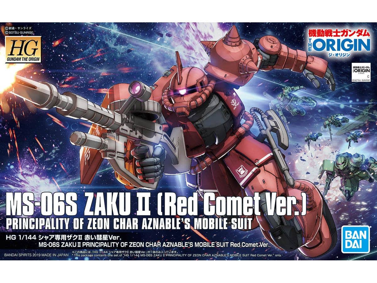 1/144 HG シャア専用ザクII 赤い彗星Ver.