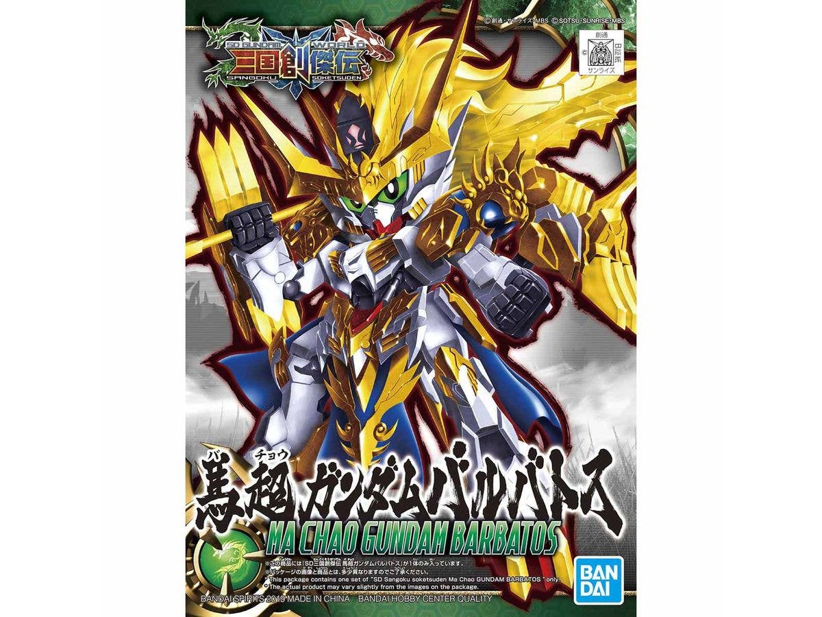 SD 三国創傑伝 馬超ガンダムバルバトス