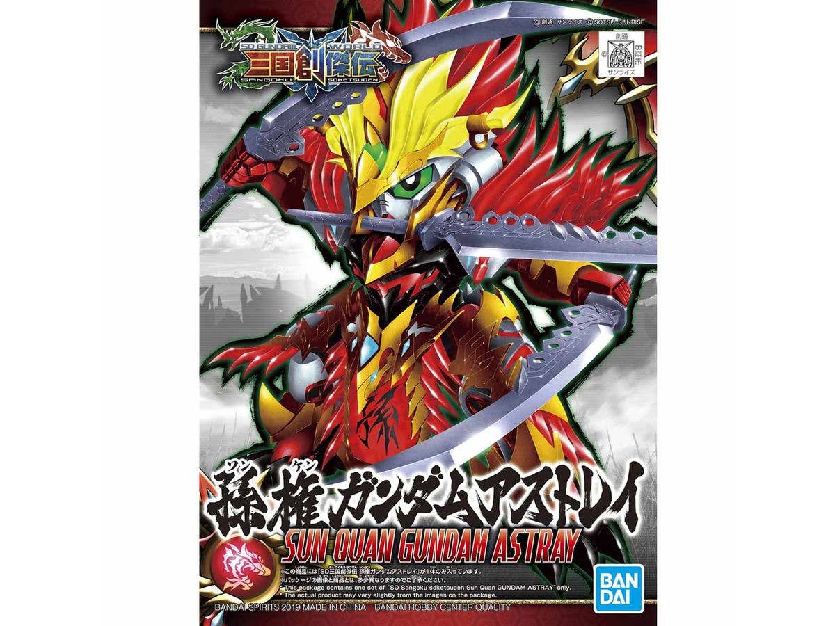 SD 三国創傑伝 孫権ガンダムアストレイ