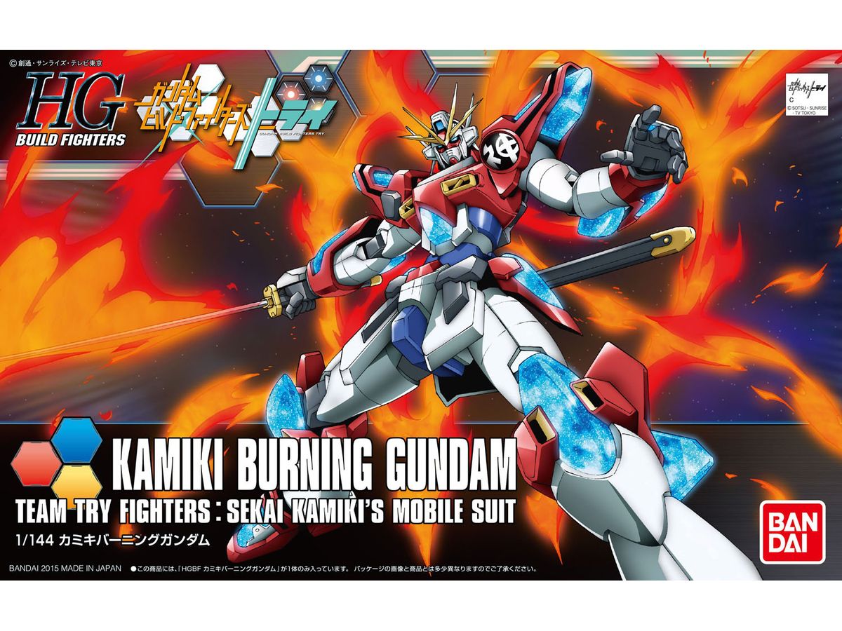1/144 HGBF カミキバーニング ガンダム
