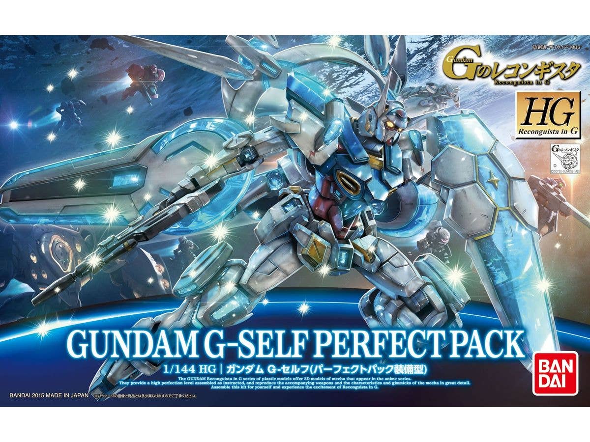 1/144 HG G-セルフ (パーフェクトパック装備型)