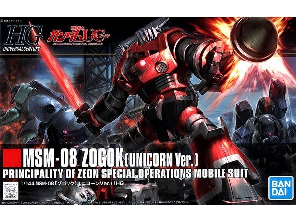1/144 HGUC ゾゴック (ユニコーン Ver.)