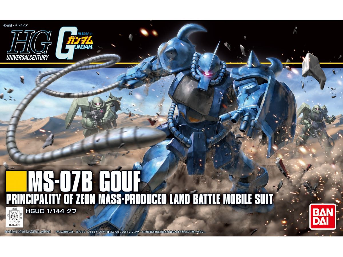 1/144 HGUC 新生グフ