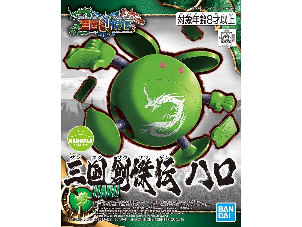 ハロプラ SD三国創傑伝 ハロ