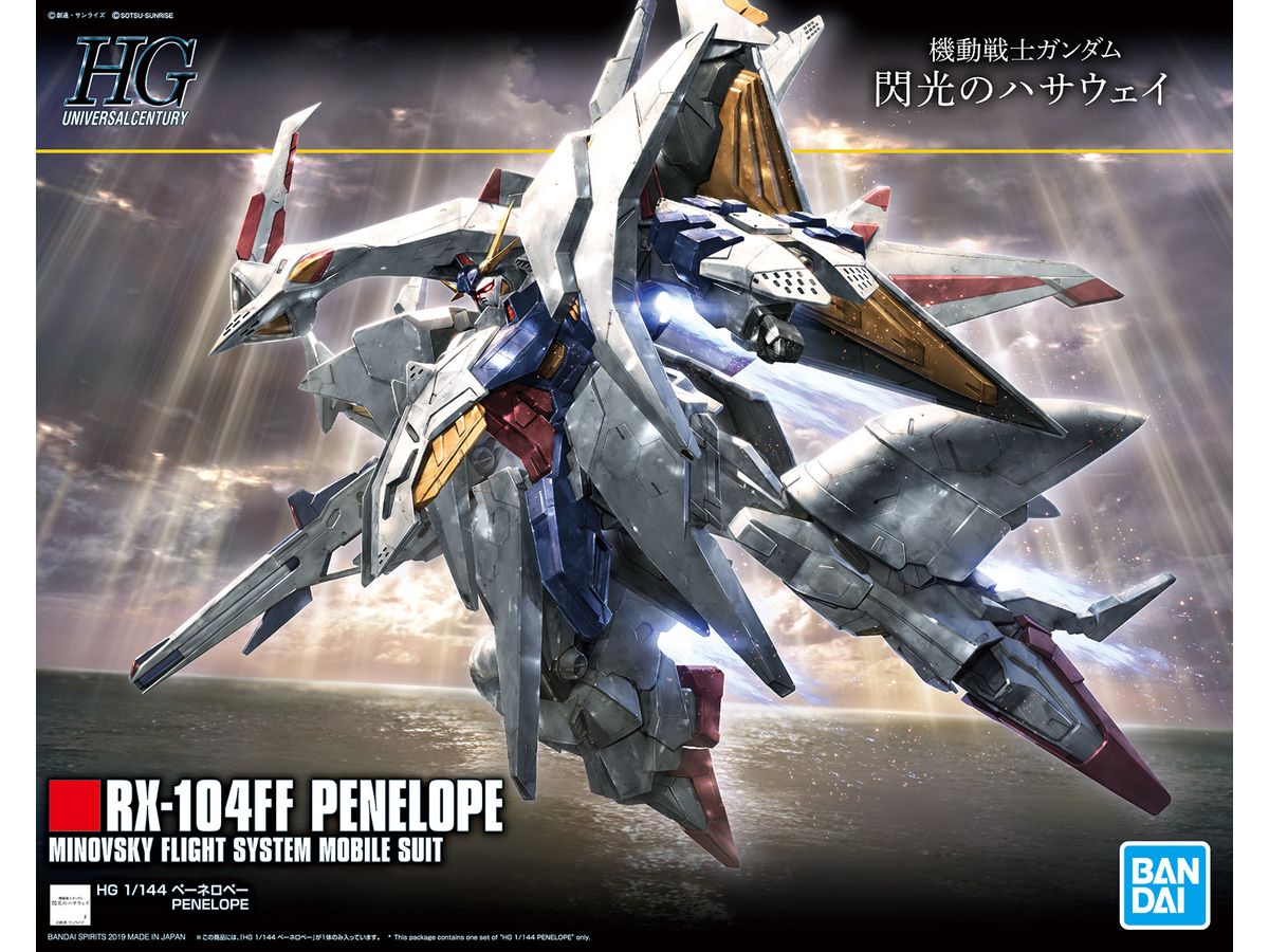 1/144 HGUC ペーネロペー