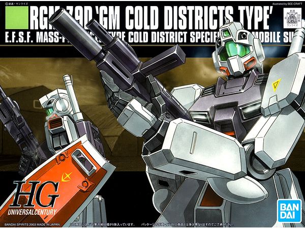 1/144 HGUC ジム寒冷地型
