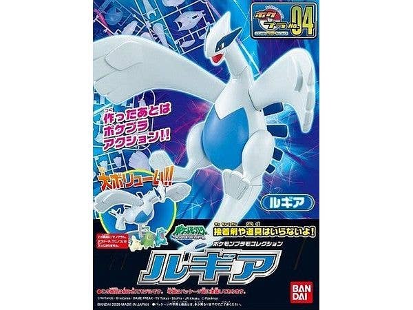 ポケモン ルギア