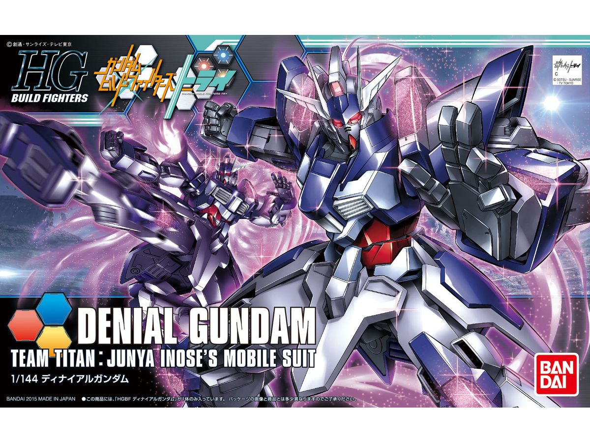 1/144 HGBF ディナイアルガンダム