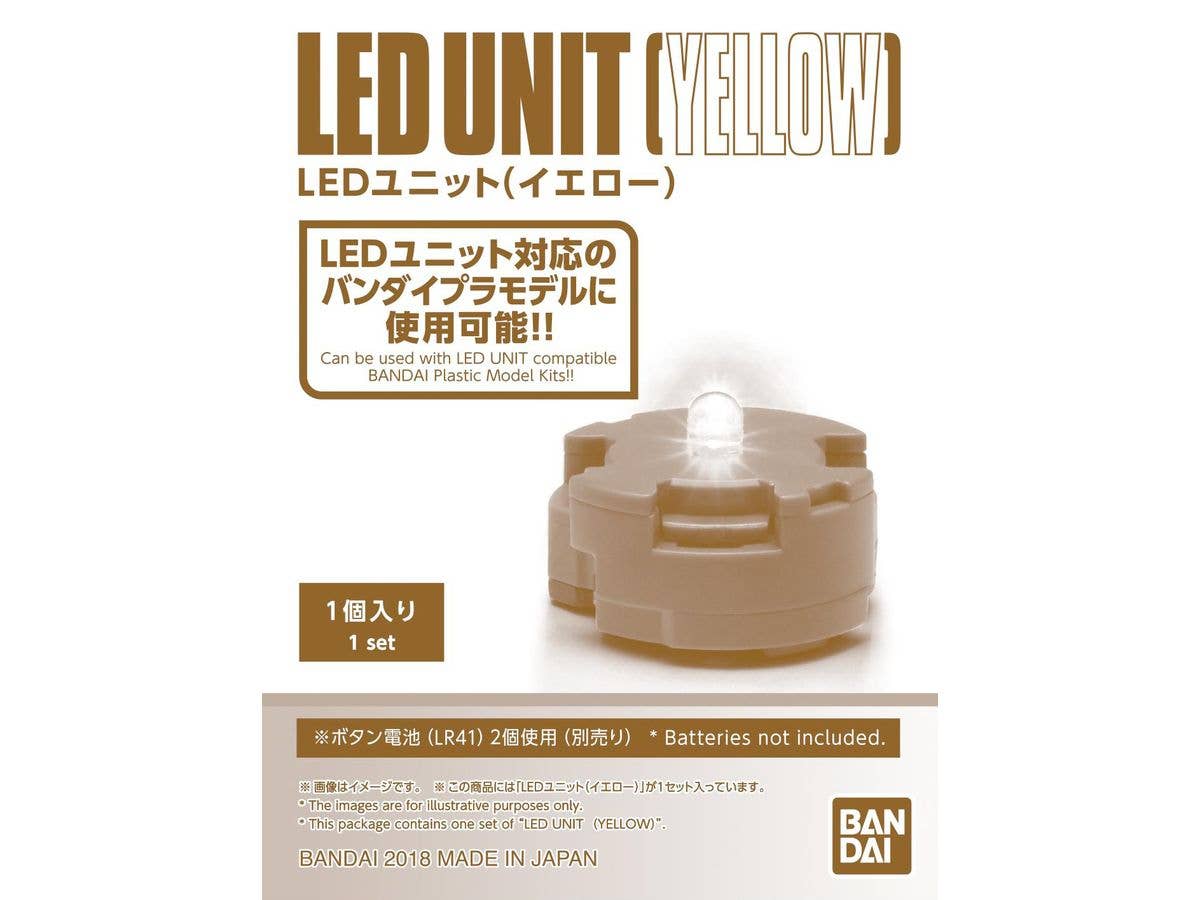 LEDユニット (イエロー)