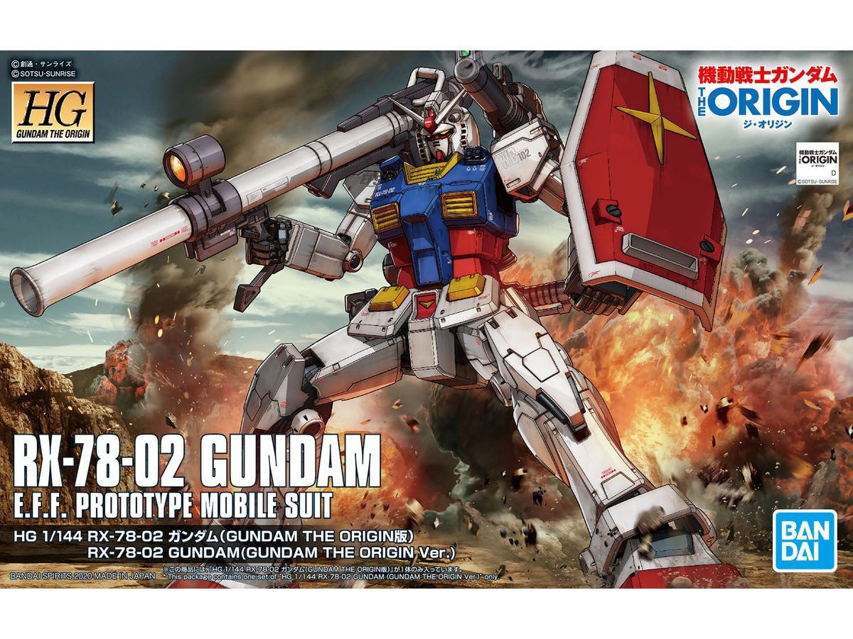 1/144 HG RX-78-02 ガンダム (GUNDAM THE ORIGIN版)