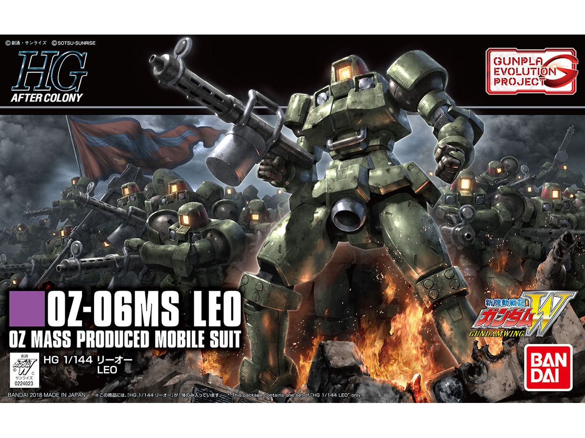 1/144 HGAC リーオー