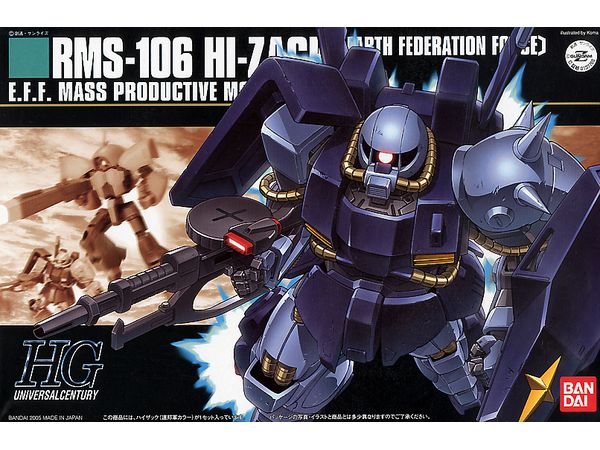 1/144 HGUC ハイザック 連邦カラー