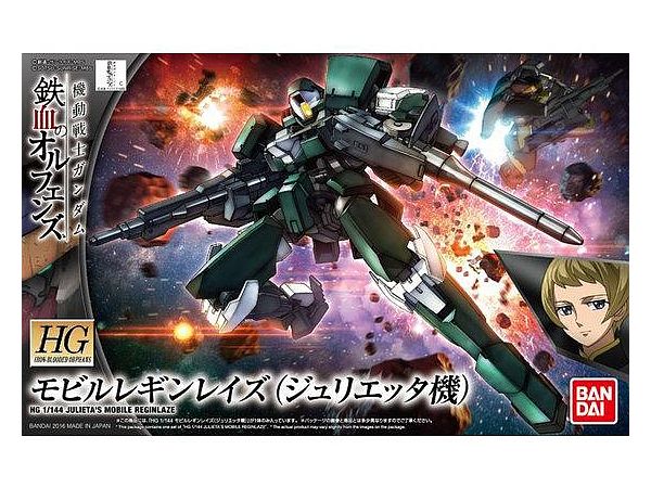 1/144 HG モビルレギンレイズ(ジュリエッタ機)