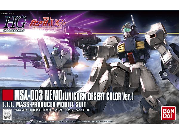 1/144 HGUC MSA-003 ネモ (ユニコーンデザートカラー Ver.)