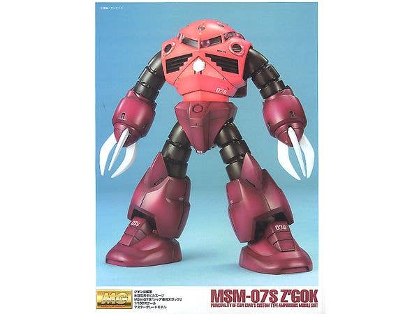 1/100 MG シャア専用ズゴック