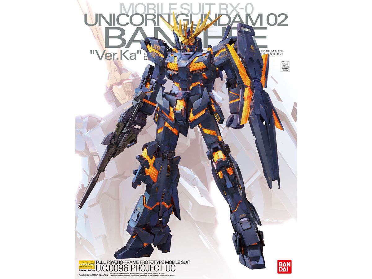 1/100 MG ユニコーンガンダム2号機 バンシィ Ver.Ka