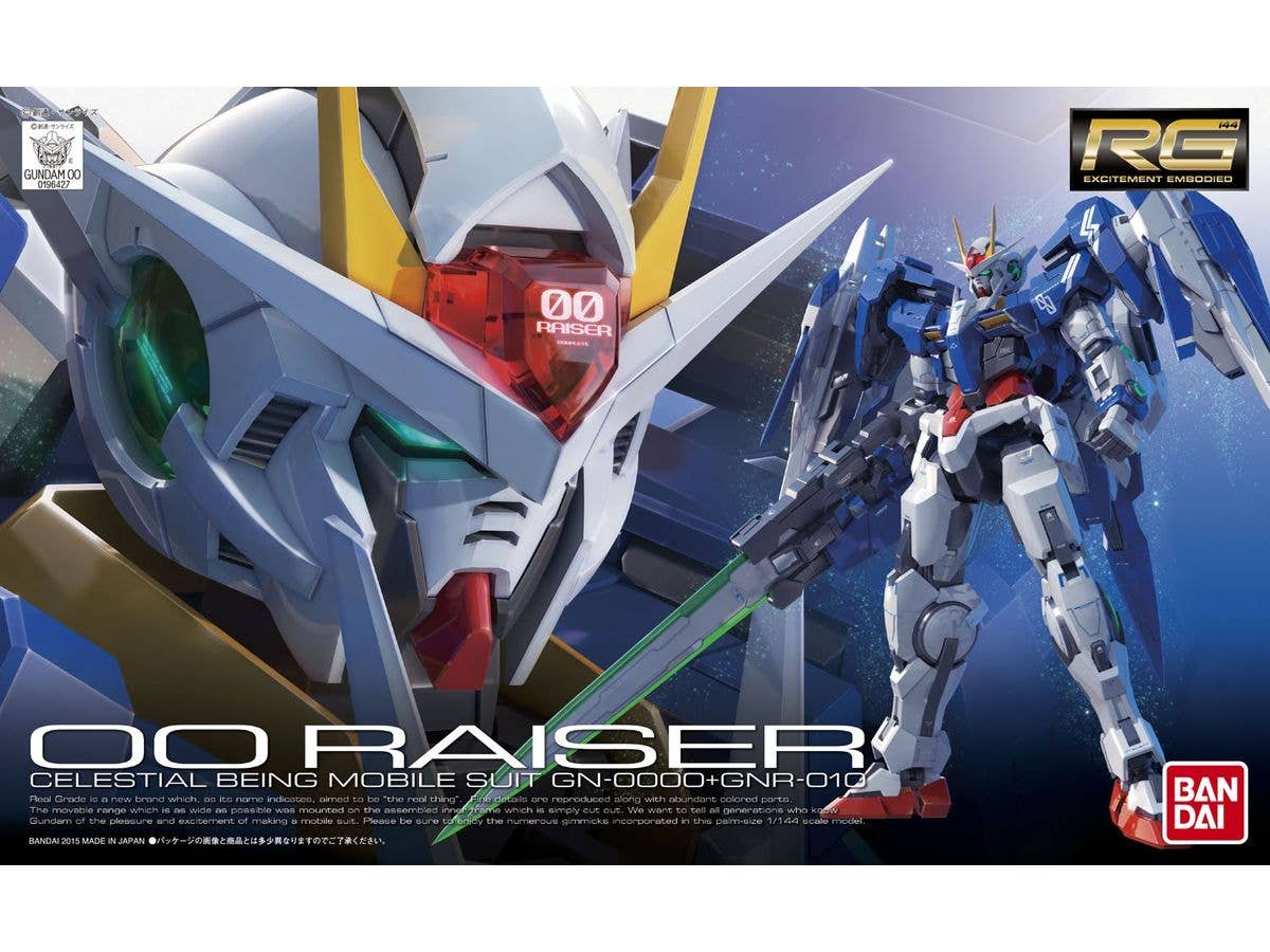 1/144 RG GN-0000+GNR-010 ダブルオーライザー