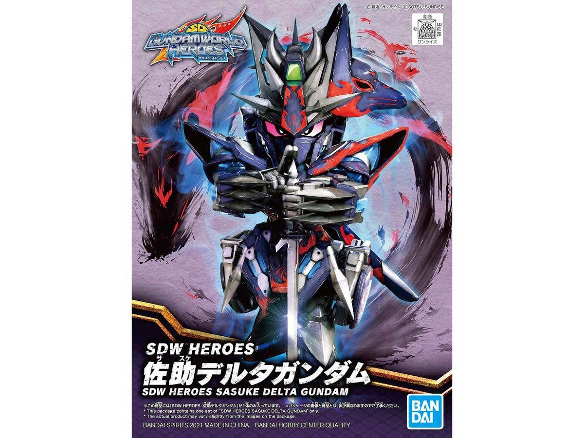 SDW HEROES 佐助デルタガンダム