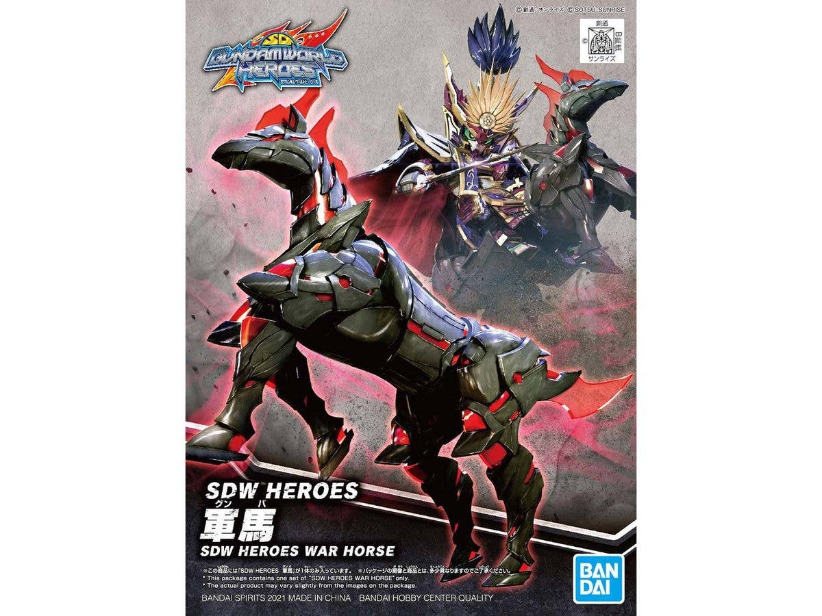 SDX ナイトガンダム （列伝版） | HLJ.co.jp