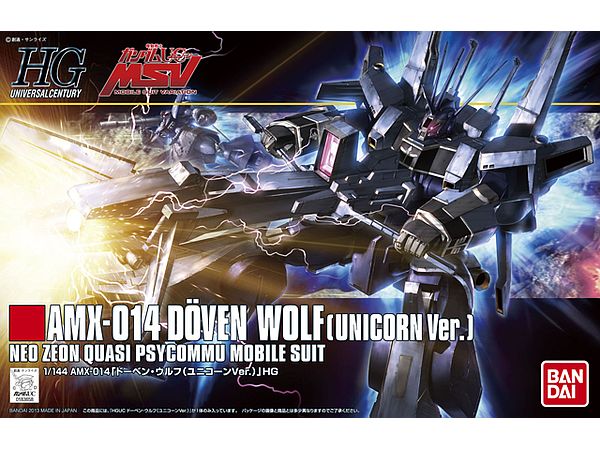 1/144 HGUC AMX-014 ドーベン・ウルフ (ユニコーン Ver.)