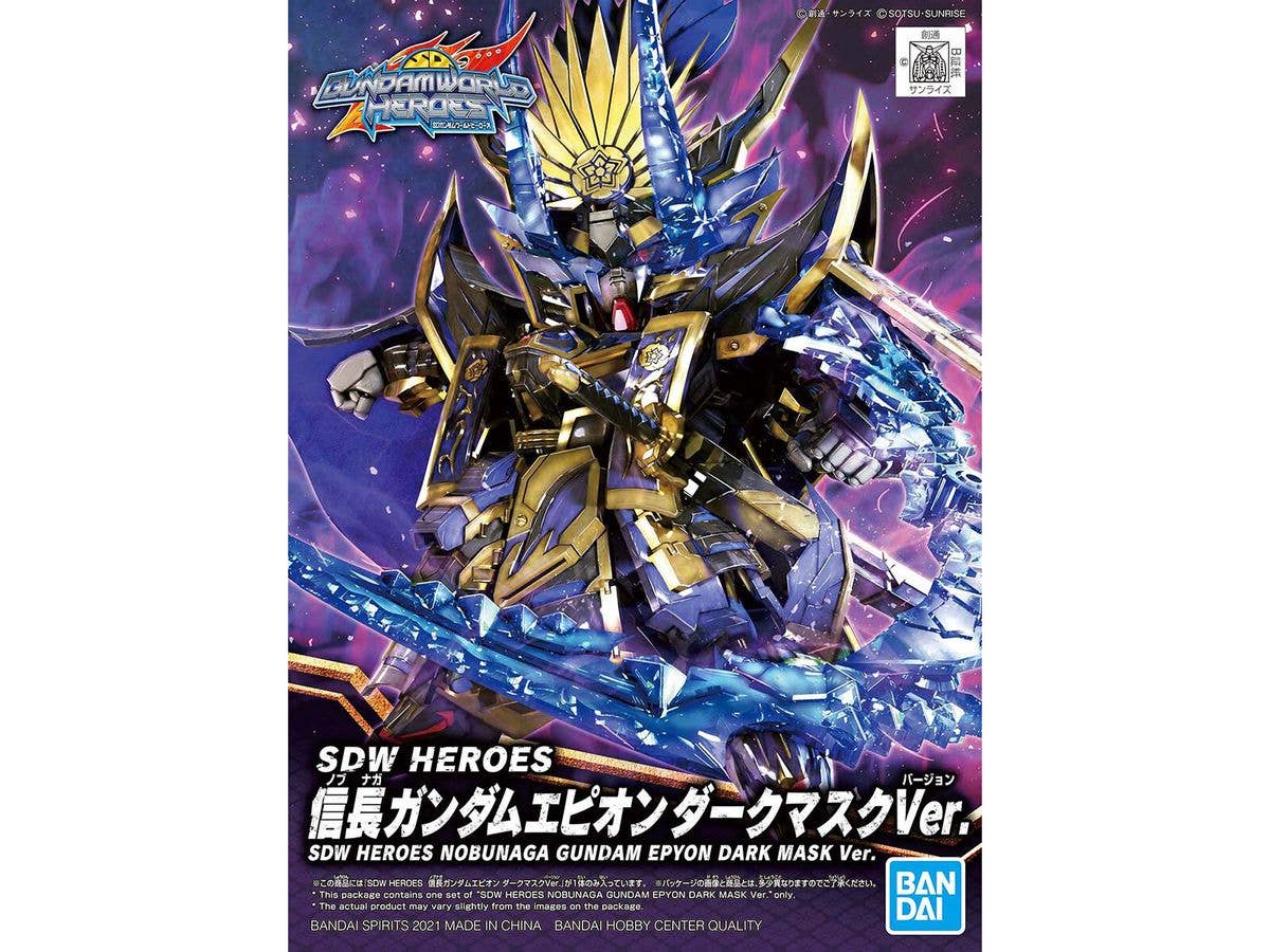 SDW HEROES 信長ガンダムエピオン ダークマスク Ver.