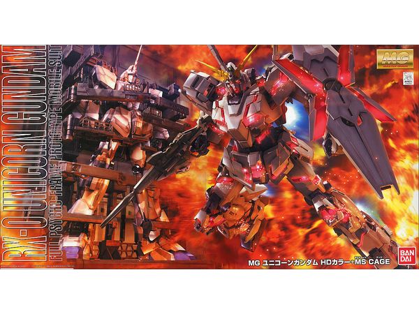 1/100 MG ユニコーンガンダム HDカラー + MS CAGE
