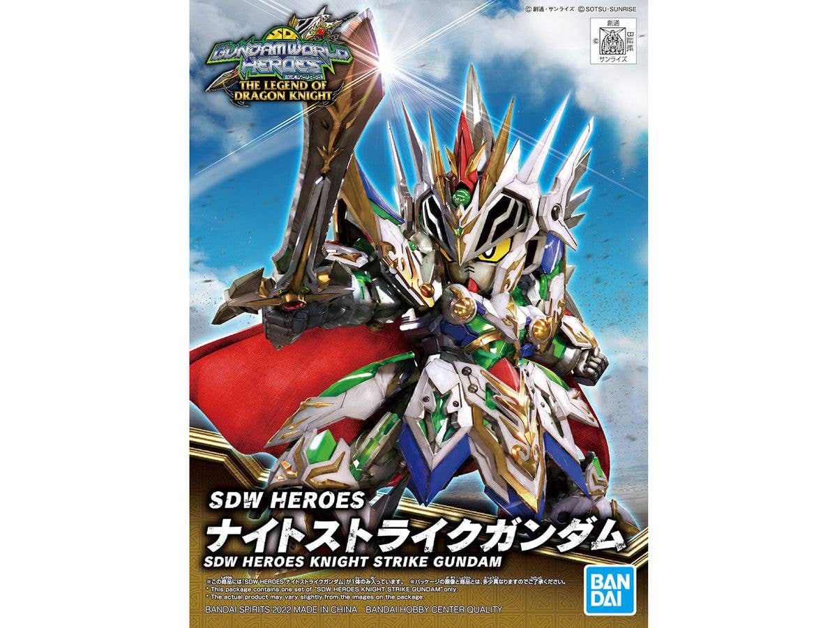 SDW HEROES ナイトストライクガンダム