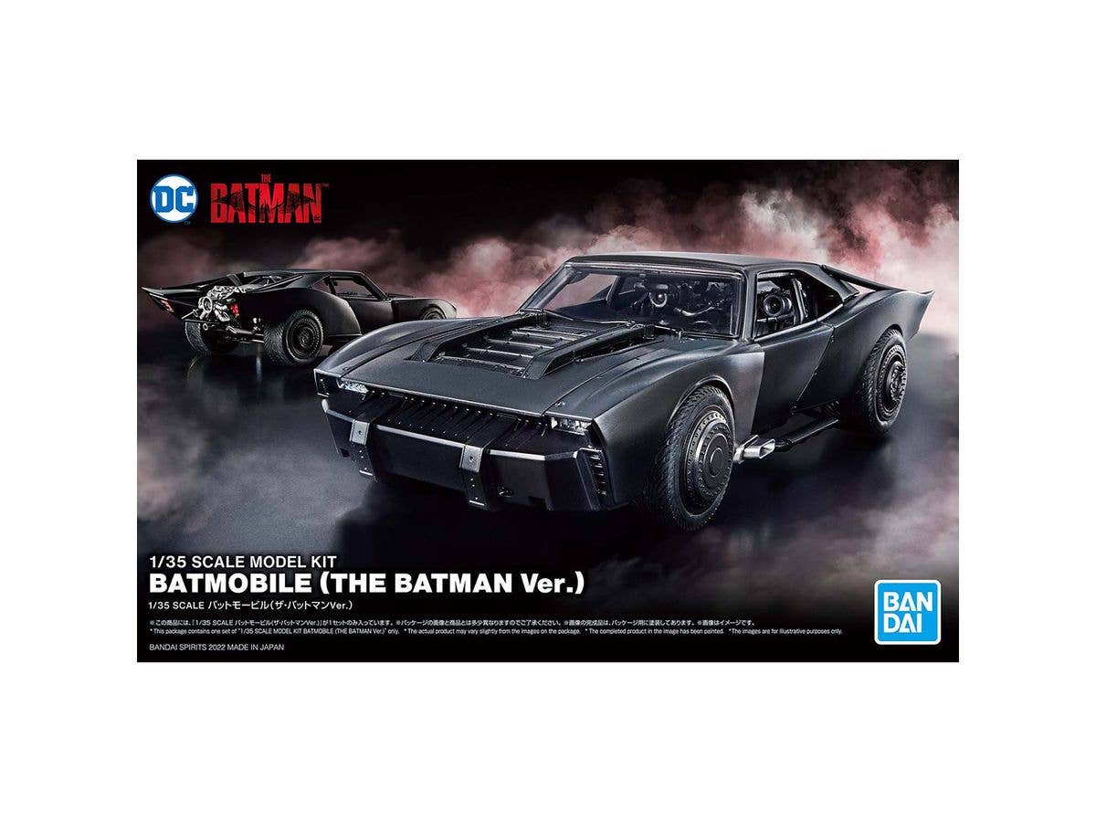 バットモービル 新商品 A (仮)