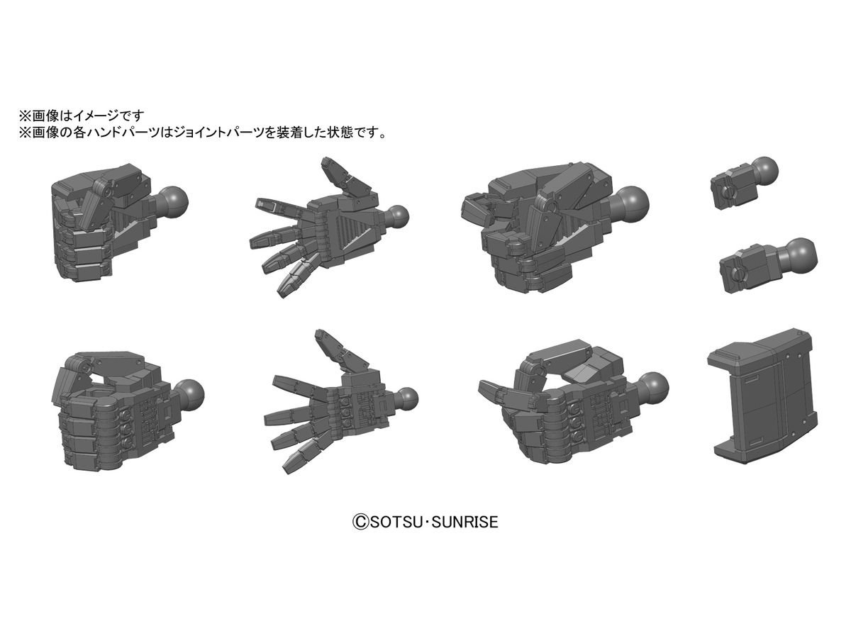 1/144 ビルダーズパーツ: MSハンド01(連邦系)ダークグレー