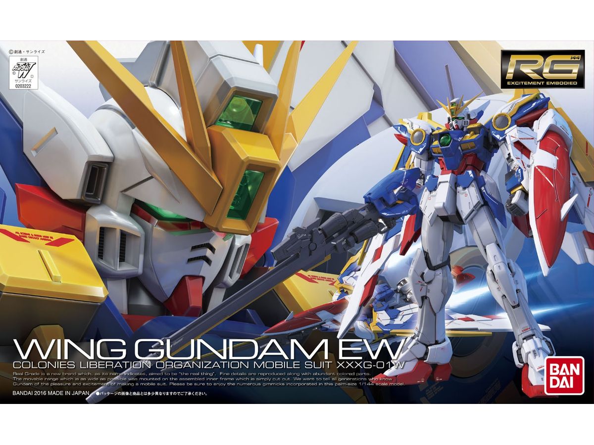 1/144 RG ウイングガンダム EW