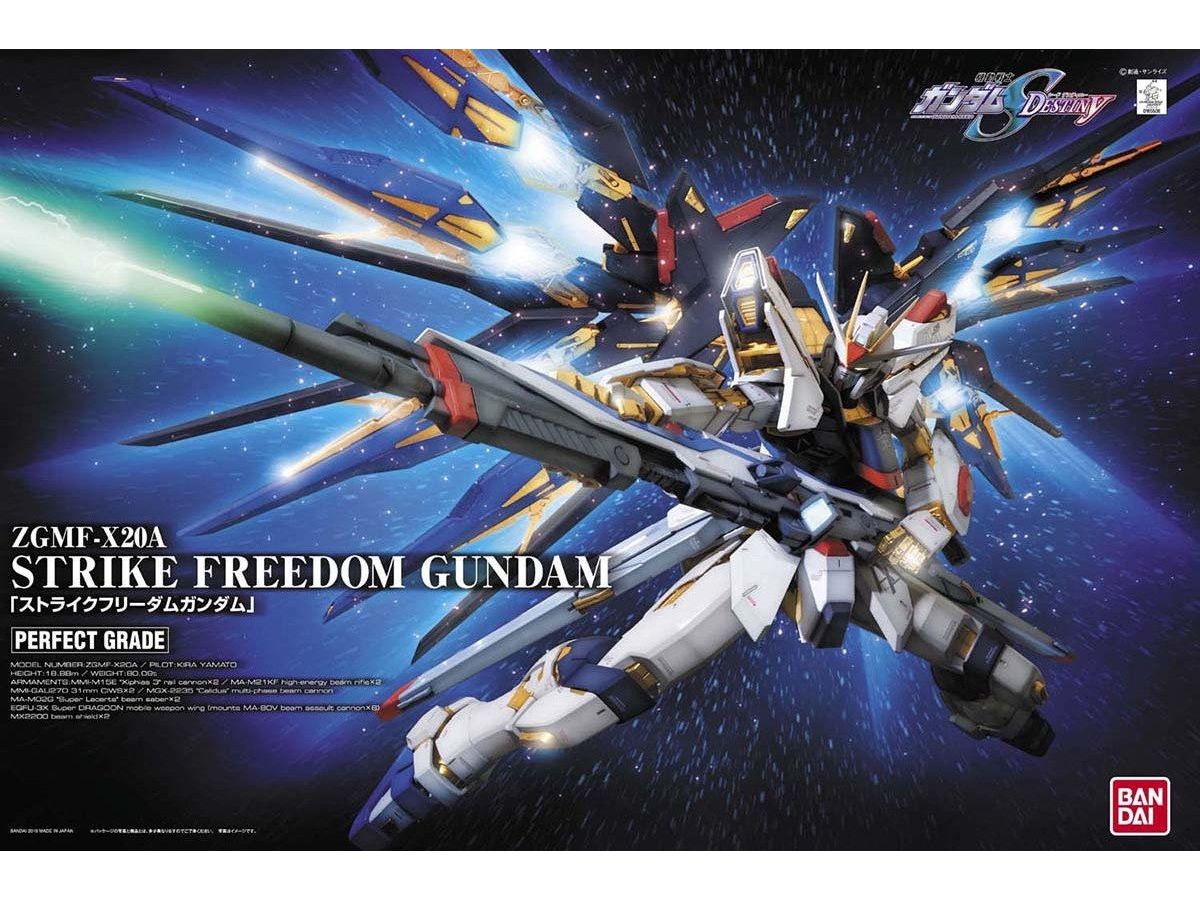 1/60 PG ストライクフリーダムガンダム