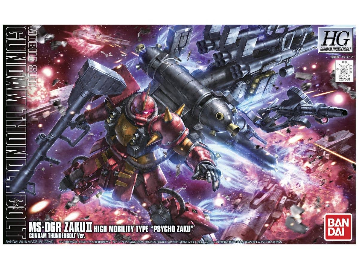 1/144 HG 高機動型ザク サイコ･ザク (GUNDAM THUNDERBOLT Ver.) アニメ Ver.