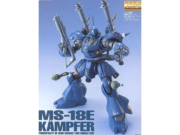 1/100 MG ケンプファー