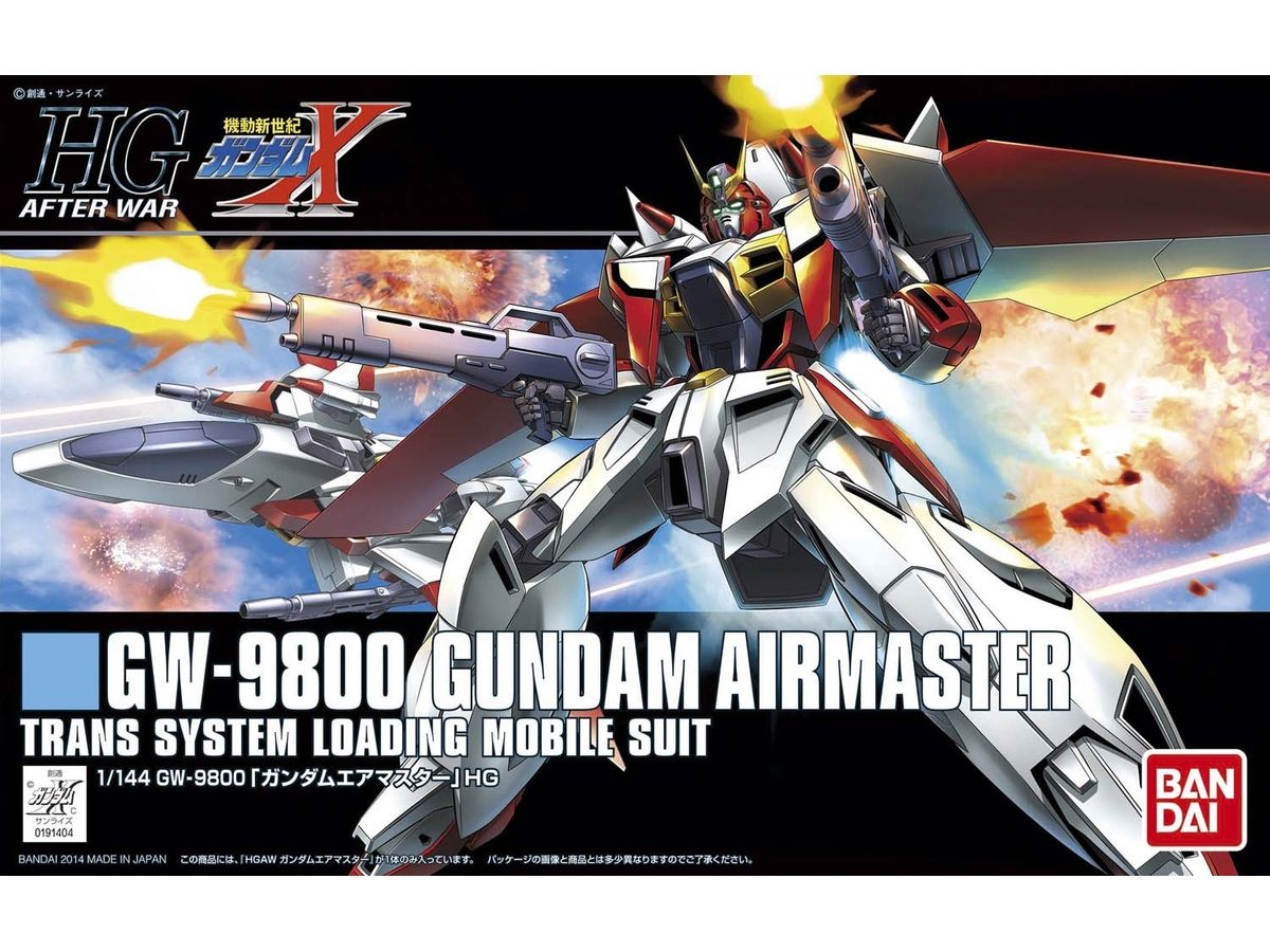 1/144 HGAW ガンダムエアマスター