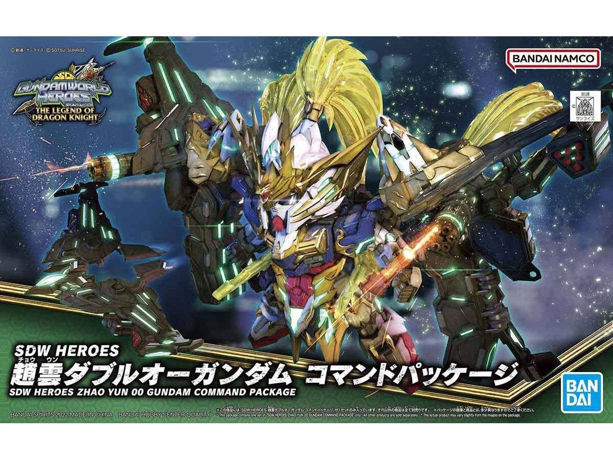 SD HEROES 趙雲ダブルオーガンダム コマンドパッケージ