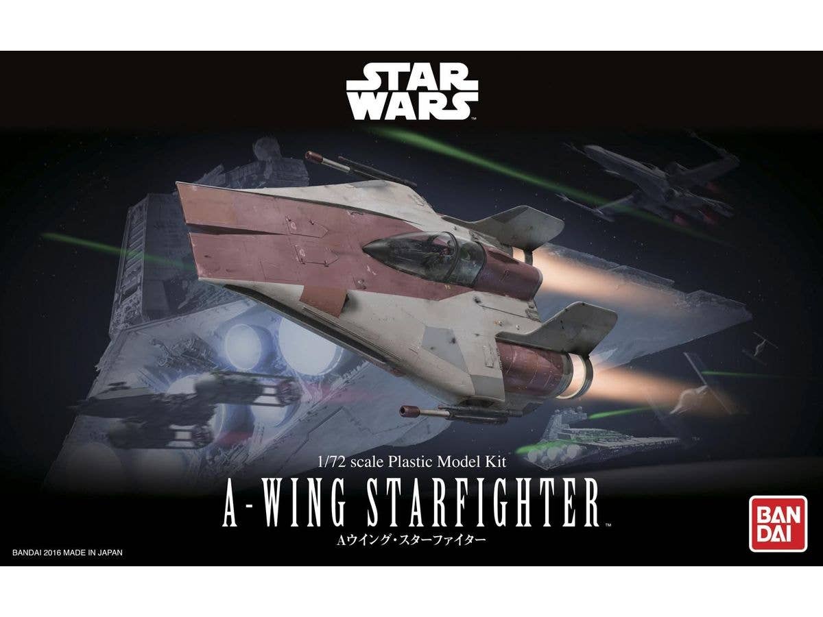 1/72 Aウイング・スターファイター(スター・ウォーズエピソード6/ジェダイの帰還)プラモデル