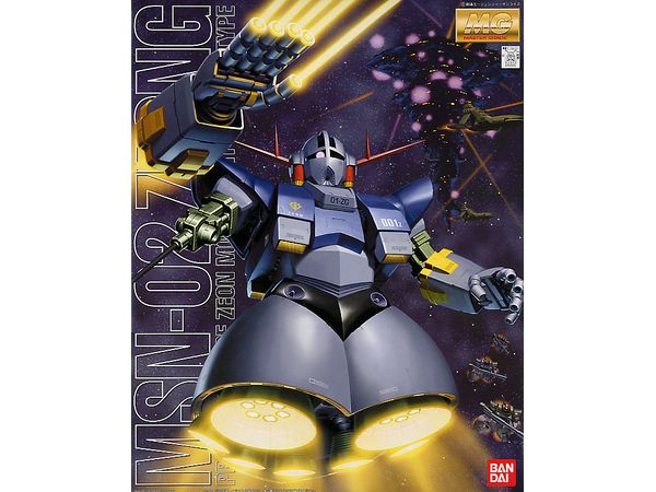 1/100 MG ジオング